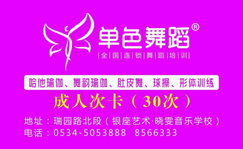 藝術(shù)之美，教育之光 銀座文化藝術(shù)教育紅八月活動(dòng)進(jìn)入三天倒計(jì)時(shí)